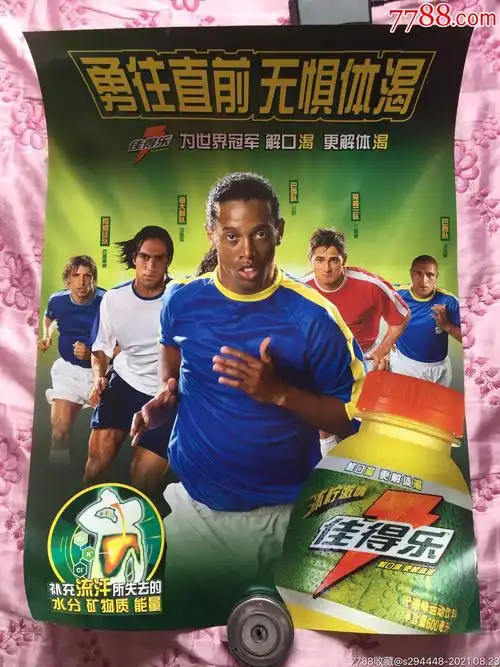 为荷兰队注 为荷兰队注